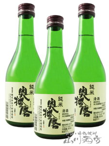 d ( ͂ )  300ml × 3{Zbg / Ɍ 𑢁y ݂TCYE~j{g zy 3036 zy { zy NX}X Ε 蕨 Mtg v[g z