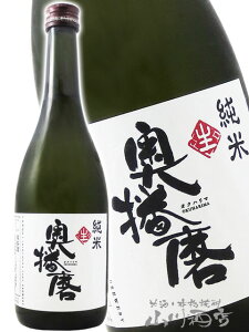 d ( ͂ ) ڂ肽   720ml / Ɍ 𑢁y 3602 zy { zy v① zy NX}X Ε 蕨 Mtg v[g z