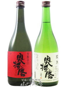 ߂łIgZbg d ݔ i ċ Fh ԃx +  j 720ml 2{Zbg / Ɍ 𑢁y 8208 zy { h ݔ׃Zbg a v[g zy  