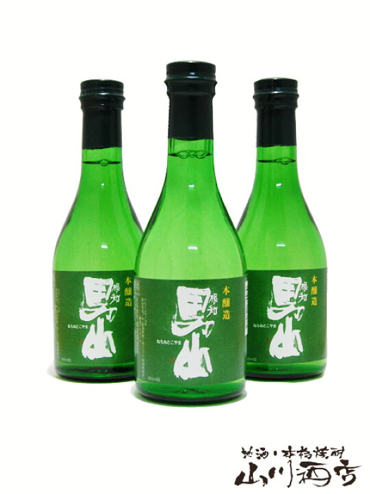 楽天市場 根知男山 ねちおとこやま 本醸造 300ml 3本セット 新潟県 渡辺酒造 ミニボトル 飲みきりサイズ 3032 日本酒 母の日 贈り物 ギフト プレゼント 酒の番人 ヤマカワ 楽天市場 根知男山 ねちおとこやま 本醸造 300ml 3本セット 新潟県 渡辺酒造 ミニボトル 飲みきりサイズ 3032 日本酒 母の日 贈り物 ギフト プレゼント 酒の番人 ヤマカワ