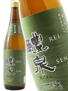 Ґ ( ꂢ ) ċ YR 720ml/ 򕌌 ʐ򓰎𑢁y 2770 zy { zy nEB 蕨 Mtg v[g z