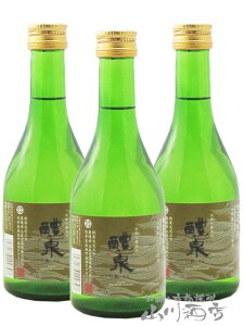 Ґ ( ꂢ ) ʖ{  300ml × 3{Zbg / 򕌌 ʐ򓰎𑢁y ݂TCY zy 3024 zy { zy nEB 蕨 Mtg v[g z