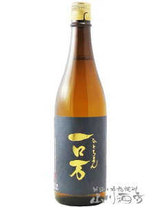 �ꃍ�� �i �ЂƂ�܂� �j ���đ��� ������ 720ml / ������ �Ԑ�𑢁y 7301 �z�y ���{�� �z�y �v�① �z�y �N���X�}�X ���Ε� ���蕨 �M�t�g �v���[���g �z