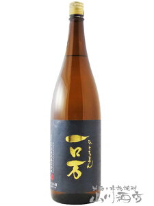 �ꃍ�� �i �ЂƂ�܂� �j ���đ��� ������ 1.8L / ������ �Ԑ�𑢁y 7302 �z�y ���{�� �z�y �v�① �z�y �N���X�}�X ���Ε� ���蕨 �M�t�g �v���[���g �z