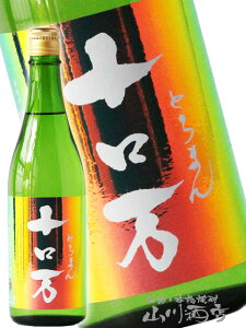 \ i Ƃ܂ j đ 720ml /  Ԑ𑢁y 7135 zy { zy v① zy nEB 蕨 Mtg v[g z