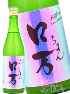 ӂ胍 i ܂ j ċ ɂ茴 720ml /  Ԑ𑢁y 7169 zy { zy v① zy NX}X Ε 蕨 Mtg v[g z