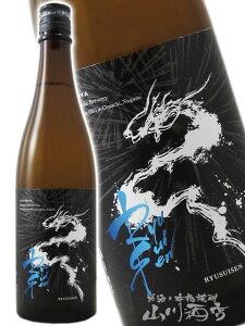 RYUSUISEN ԉ 720ml / 쌧 s쉮y 8449 zy { zy nEB 蕨 Mtg v[g z