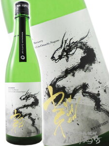 RYUSUISEN ЂƂ Γ 720ml / 쌧 s쉮y 8450 zy { zy hV̓ 蕨 Mtg v[g z