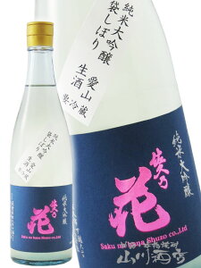 vT đ R ܂ڂ  720ml / 쌧 v̉Ԏ𑢁y 7694 zy { zy v① zy nEB 蕨 Mtg v[g z