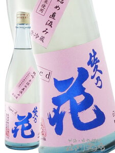 vT ċ   720ml/ 쌧 v̉Ԏ𑢁y 4141 zy { zy v① zy NX}X Ε 蕨 Mtg v[g z