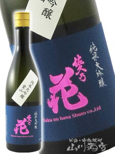 vT đ R 720ml/ 쌧 v̉Ԏ𑢁y 6439 zy { zy nEB 蕨 Mtg v[g z