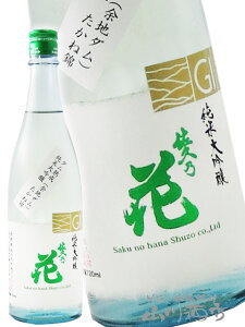 vT ( ̂͂ ) đ ˋ _n 720ml/ 쌧 v̉Ԏ𑢁y7200zy { zy NX}X Ε 蕨 Mtg v[g z