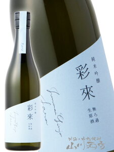 �ʘ� ( ���� ) ���ċ�� ���h�ߐ����� 720ml / ��ʌ� �k���𑢁y6133�z�y ���{�� �z�y �v�① �z�y �N���X�}�X ���Ε� ���蕨 �M�t�g �v���[���g �z