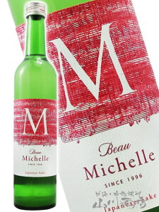 Beau Michelle ( {[ ~bVF ) " snow fantasy " 500ml / 쌧 𑢁y5118zy { zy v① z