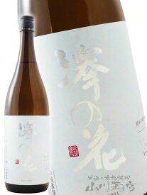 澤の花 ( さわのはな ) 超辛口純米吟醸 ささら 1.8L/ 長野県 伴野酒造【5009】【 日本酒 】【 お中元 贈り物 ギフト プレゼント 】