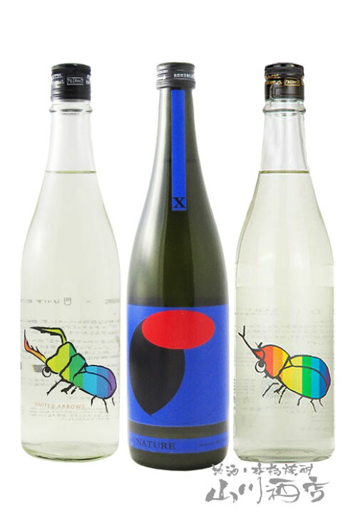 楽天市場】栃木県の銘酒 仙禽 ( せんきん ) 飲み比べ UAくわがた + 