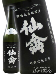  ( 񂫂 ) _ i뎮j 720ml/ Ȗ، 񂫂y 8124 zy { zy v① zy NX}X Ε 蕨 Mtg v[g z