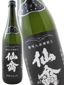  ( 񂫂 ) _ IK~i󎮁j 720ml/ Ȗ، 񂫂y 8126 zy { i zy v① zy NX}X Ε 蕨 Mtg v[g z