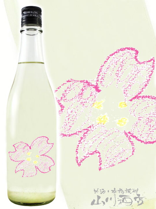 楽天市場】仙禽 ( せんきん ) さくら OHANAMI 720ml / 栃木県 せんきん 