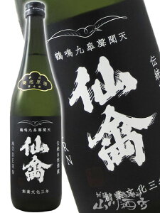  ( 񂫂 ) _ AiQj 720ml/ Ȗ، 񂫂y 8127 zy { zy v① zy nEB 蕨 Mtg v[g z