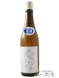 紫宙 ( しそら ) 純米吟醸 スノーラベル 無濾過生原酒 720ml/ 岩手県 紫波酒造店【7608】【 日本酒 】【 要冷蔵 】【 母の日 贈り物 ギフト プレゼント 】