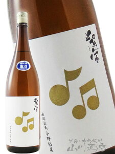 ���� ( ������ ) ���ċ�� �������x�� ���h�ߐ����� 1.8L/ ��茧 ���g�𑢓X�y 8236 �z�y ���{�� �z�y �v�① �z�y �N���X�}�X ���Ε� ���蕨 �M�t�g �v���[���g �z