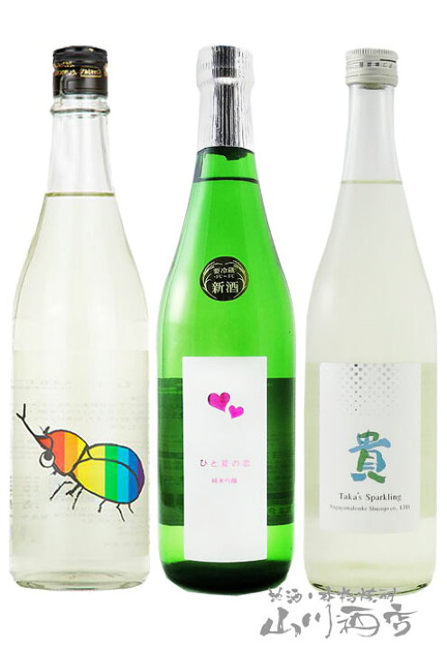 楽天市場】日本酒 夏限定酒 飲み比べ 愛宕の松 ひと夏の恋 純米吟醸 +  