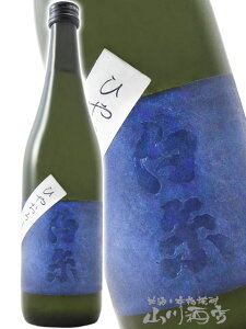 55 i 炢 j ċ Ђ₨낵 720ml/   y 6621 zy { zy nEB 蕨 Mtg v[g z