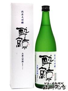 ~ đ ɎRc 720ml/ m ~𑢁y 3659 zy { zy v① zy nEB 蕨 Mtg v[g z