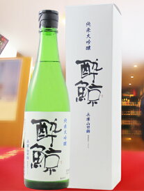 酔鯨 純米大吟醸 兵庫山田錦 720ml/ 高知県 酔鯨酒造【 3659 】【 日本酒 】【 要冷蔵 】【 お中元 贈り物 ギフト プレゼント 】