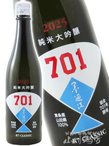nU] ( ݂̂ ) đ CLASSIC 701 720mly 8472 z / {錧 nU] y { zy v① zy hV̓ 蕨 Mtg v[g z