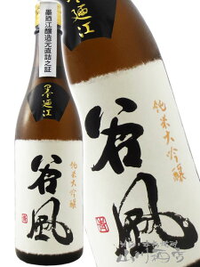 nU] ( ݂̂ ) đ J ( ɂ ) 720ml/ {錧 nU]𑢁y 2509 zy { zy v① zy hV̓ 蕨 Mtg v[g z