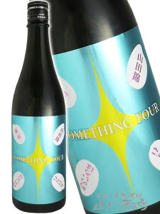 nU] ( ݂̂ ) ċ Assemblage Something Four ( AbTu[W TVO tH[ ) 720ml/ {錧 nU]𑢁y 6141 zy { zy v① zy NX}X Ε 蕨 Mtg v