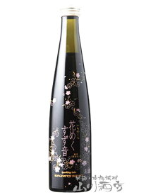 花めくすず音 300ml 12本セット / 一ノ蔵 宮城県【 3455 】【 日本酒 】【 要冷蔵 】