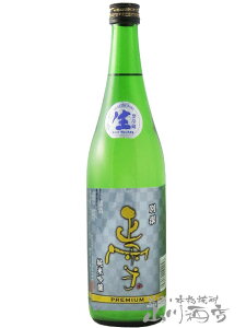 ���� ( ���傤���� ) �ʐ� ���ċ�� �v���~�A�� ���ɂ��� 720ml/ �É��� �_���𑢏�y6224�z�y ���{�� �z�y �v�① �z�y �N���X�}�X ���Ε� ���蕨 �M�t�g �v���[���g �z