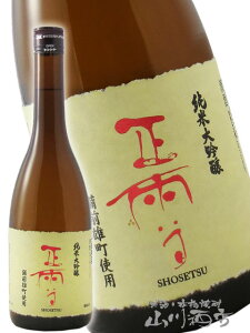  ( 傤 ) đ OY 720ml y É _𑢏 zy 3072 zy { zy v① zy nEB 蕨 Mtg v[g z