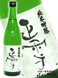  ( 傤 ) ċ 720ml / _𑢏 Éy 2377 zy { zy ϔt zy NX}X Ε 蕨 Mtg v[g z