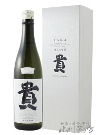 貴 ( たか ) 純米大吟醸 プラチナ 720ml / 山口県 永山本家酒造場【 6529 】【 日本酒 】【 専用化粧箱入り 】【 母の日 贈り物 ギフト プレゼント 】