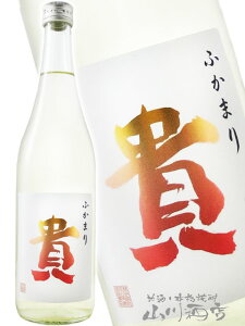 M (  ) ʏ ӂ܂ 720ml / R iR{Ǝ𑢏y 6661 zy { zy nEB 蕨 Mtg v[g z