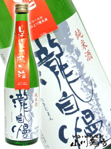 �뎩�� ���� ���ڂ肽�Đ��� 720ml/ �O�d�� �뎩���𑢁y 2293 �z�y ���{�� �z�y �v�① �z�y �N���X�}�X ���Ε� ���蕨 �M�t�g �v���[���g �z