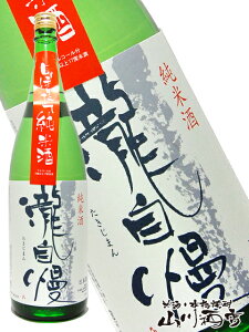 �뎩�� ���� ���ڂ肽�Đ��� 1.8L/ �O�d�� �뎩���𑢁y 2292 �z�y ���{�� �z�y �v�① �z�y �N���X�}�X ���Ε� ���蕨 �M�t�g �v���[���g �z