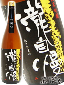 뎩 ( ܂ ) ċ ᕗ50 1.8L/ Od 뎩𑢁y 3432 zy { zy nEB 蕨 Mtg v[g z