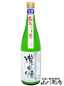 �뎩�� ( �������܂� ) ���� �ɂ���� 720ml / �O�d�� �뎩���𑢁y 4653 �z�y ���{�� �z�y �N���X�}�X ���Ε� ���蕨 �M�t�g �v���[���g �z