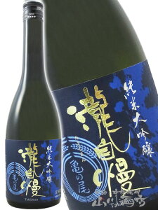 뎩 ( ܂ ) đ T̔ 720ml / Od 뎩𑢁y 6205 zy { zy nEB 蕨 Mtg v[g z