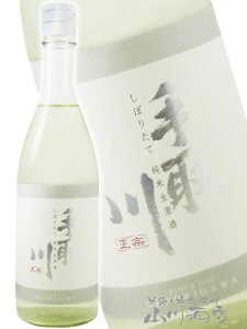  ( Ăǂ肪 )   ڂ肽 720ml/ ΐ쌧 gc𑢓Xy 8748 zy { zy v① zy NX}X Ε 蕨 Mtg v[g z