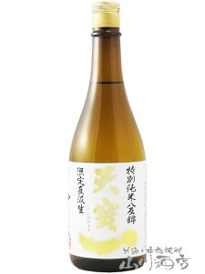 V ( Ăۂ ) ʏ    720ml / L Vy 6697 zy v① zy { zy NX}X Ε 蕨 Mtg v[g z