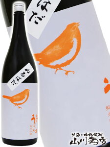 ̂ ċ ʂ͂ 1.8L /  R𑢏y 3645 zy { zy NX}X Ε 蕨 Mtg v[g z