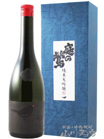 庭のうぐいす 純米大吟醸 くろうぐ 720ml / 福岡県 山口酒造場 【 2267 】【 日本酒 】【 お中元 贈り物 ギフト プレゼント 】
