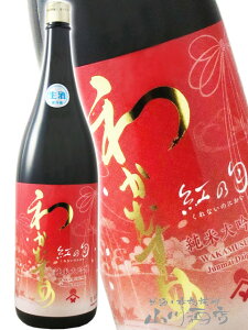 킩ނ g̓ ( Ȃ̂ɂ )  1.8L / R VJ𑢁y 8776 zy { zy v① zy NX}X Ε 蕨 Mtg v[g z