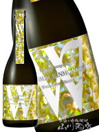 W ( ダブリュー ) 金紋錦 純米 無濾過生原酒 720ml / 岐阜県 渡辺酒造店 【 6980 】【 日本酒 】【 要冷…